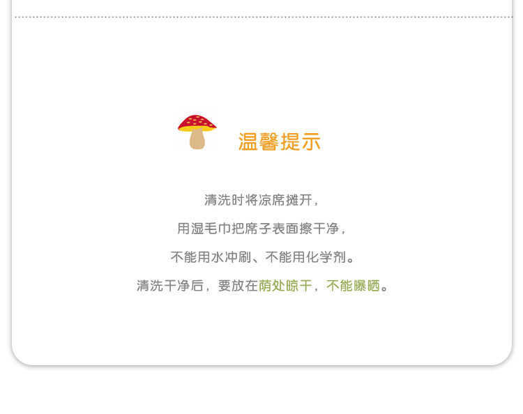 siège enfants pour vélo FIRSTCLASS - Ref 2439324 Image 21