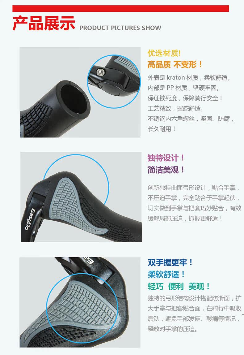 Poignées de vélo EASYDO - Ref 2354119 Image 12