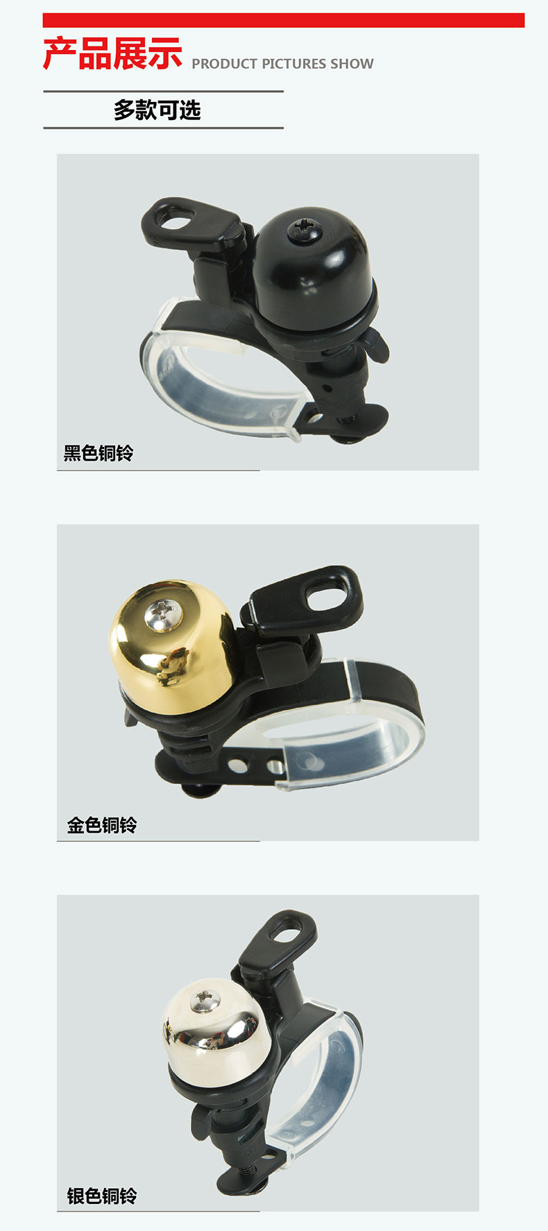 Avertisseur de vélo EASYDO - Ref 1459785 Image 11