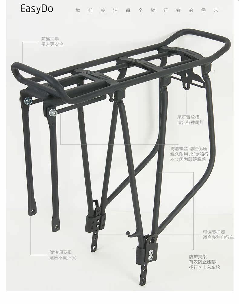 Porte-bagages pour vélo EASYDO - Ref 2411194 Image 9