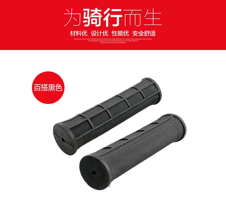 Poignées de vélo FIRSTCLASS - Ref 2347245 Image 10