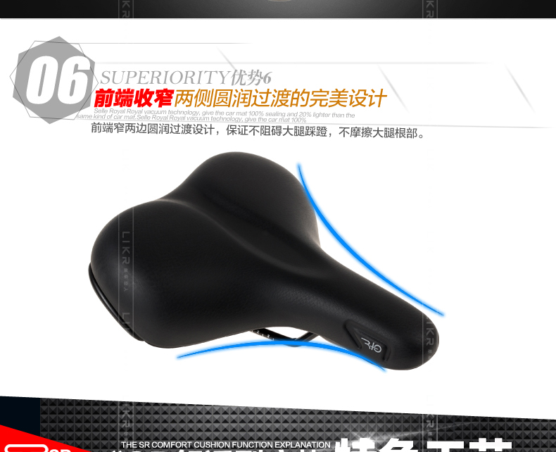 Selle de vélo SELLE ROYAL - Ref 2352276 Image 32