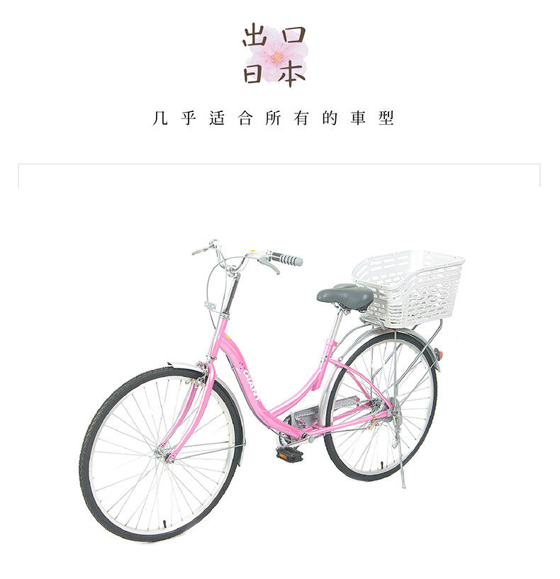 Panier pour vélo FIRSTCLASS en plastique - Ref 2257225 Image 18