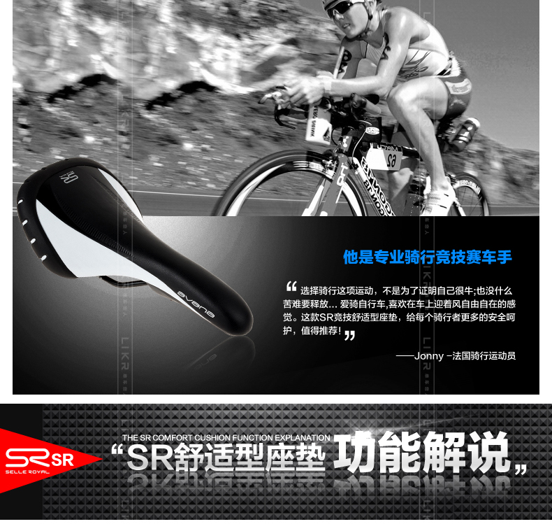 Selle de vélo SELLE ROYAL - Ref 2351435 Image 21