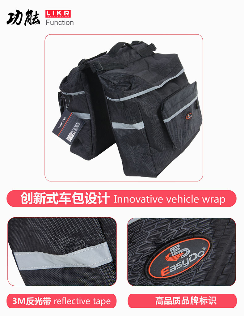 Sacoche pour vélo mixte EASYDO - Ref 2233736 Image 12