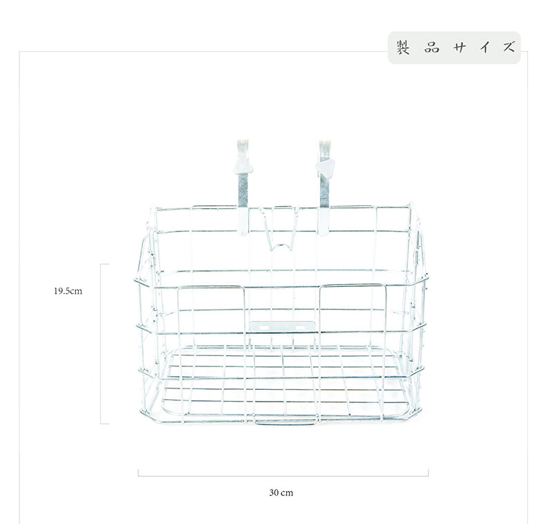 Panier pour vélo FIRSTCLASS en métal - Ref 2270485 Image 9