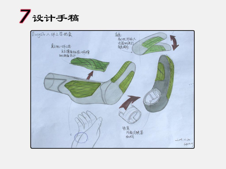 Poignées de vélo EASYDO - Ref 2352728 Image 15