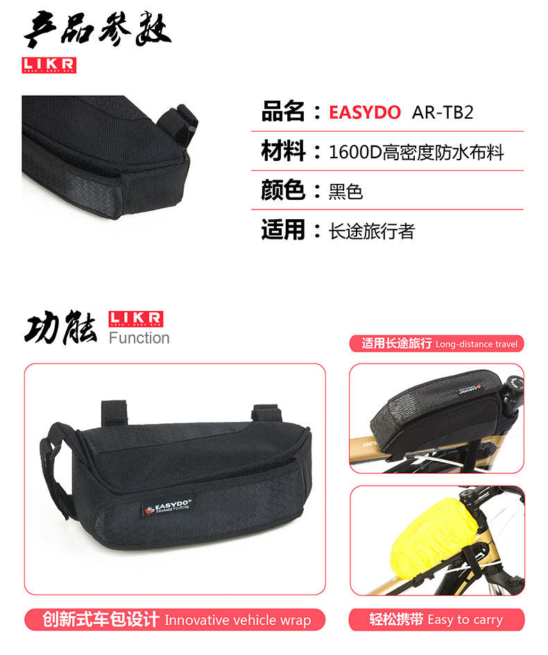 Sacoche pour vélo mixte EASYDO - Ref 2215493 Image 8