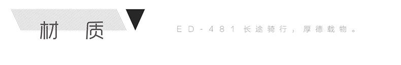 Porte-bagages pour vélo EASYDO - Ref 2411194 Image 11