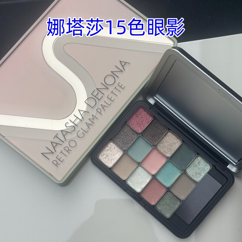 Natasha Denona 15-Color Eyeshadow Cement Glam Rose Palette Retro Pressed Palette Small Sample Natasha Denona 15-Color Eyeshadow Cement Glam Rose Palette Retro Pressed Palette Small Sample