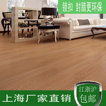 Shanghai manufacturer direct sales new three-layer solid wood flooring floor heating multilayer solid wood floor home package installation