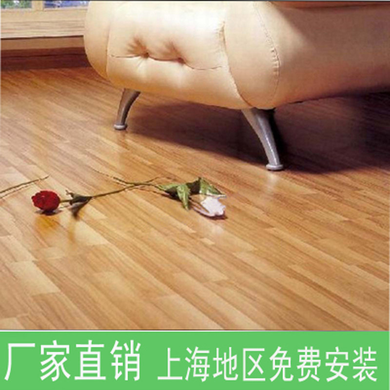 Strengthen floor household special price manufacturer direct sales composite floor household water resistance 8mm pack installation