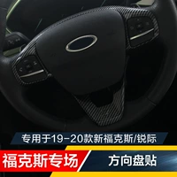 19-20-22 New Fox Sharp Carbon Fiber Interior Special Dieming Patch Patch Patch Patch Strip