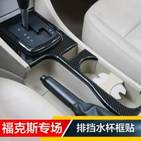 09-14 Classic Fox Carbon Flibrous Fibrous Automatic Manual Waterpronation Cup Crame Pane Push Pup Cover Stacker