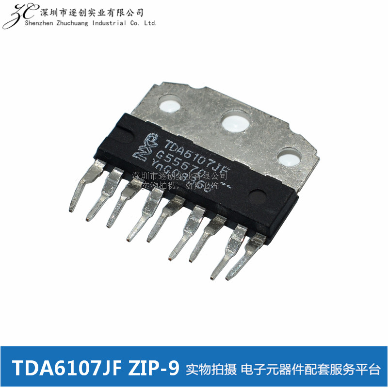 Imported spot TDA6107JF ZIP-9 three-color film output amplifier TV display tube