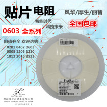 0603 SMD resistor 1 74K R Ω ohm 1 10w Accuracy: F 1% Silkscreen: 1741 24B