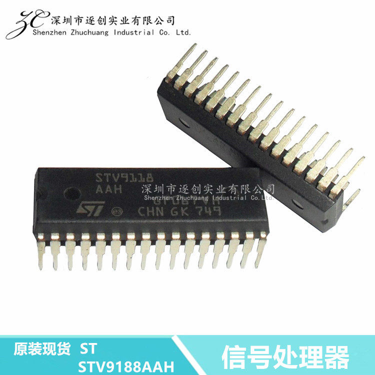 Spot ST STV9118AAH STV9188 DIP32 DIP32 Scanning Integrated Circuit Signal Processor-Taobao