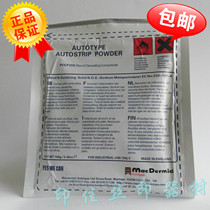 British Ketutai stripping powder Ketutai photosensitive adhesive imported 100G pack 5 packs nationwide