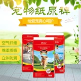 Собачья физиологические штаны Женская плюшевая моча домашняя моча не мокнет суска специальная пена брюки тетя