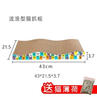 Большая волна