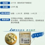 120 таблетки из Metram's Inkat Cat с витаминовой композитной фолиевой кислотой питание таблетки.