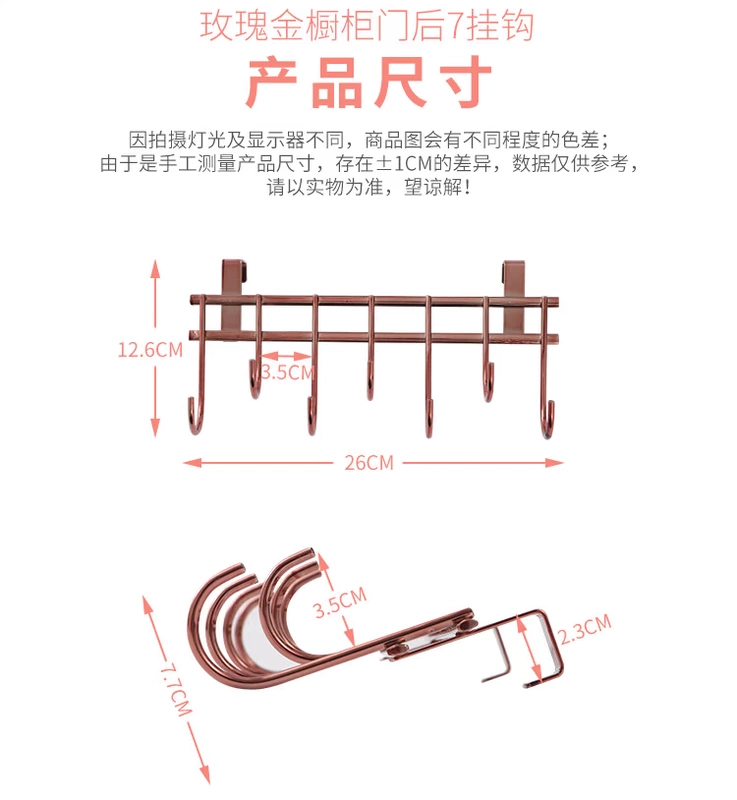 Ou Runzhe tủ bếp cánh cửa trở lại móc tủ bếp - Phòng bếp