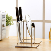 2-pack square kitchen countertop Vertical thickened stainless steel cutlery pot cover Plate cutting board Storage rack