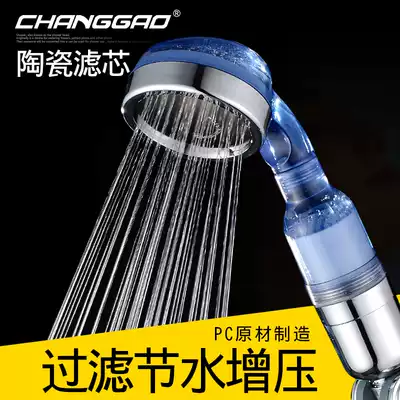Changgao Korean filter supercharged shower head set Handheld single-head water heater Rain shower head