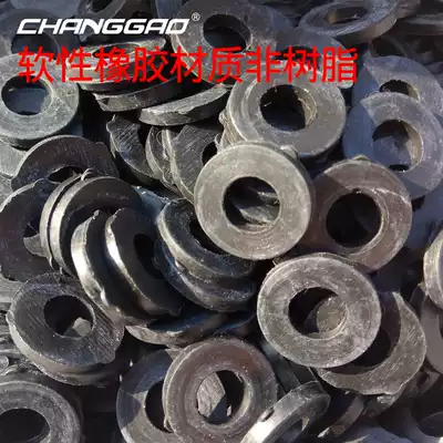 Shower head Shower hose Elastic pipe joint sealed rubber rubber pad