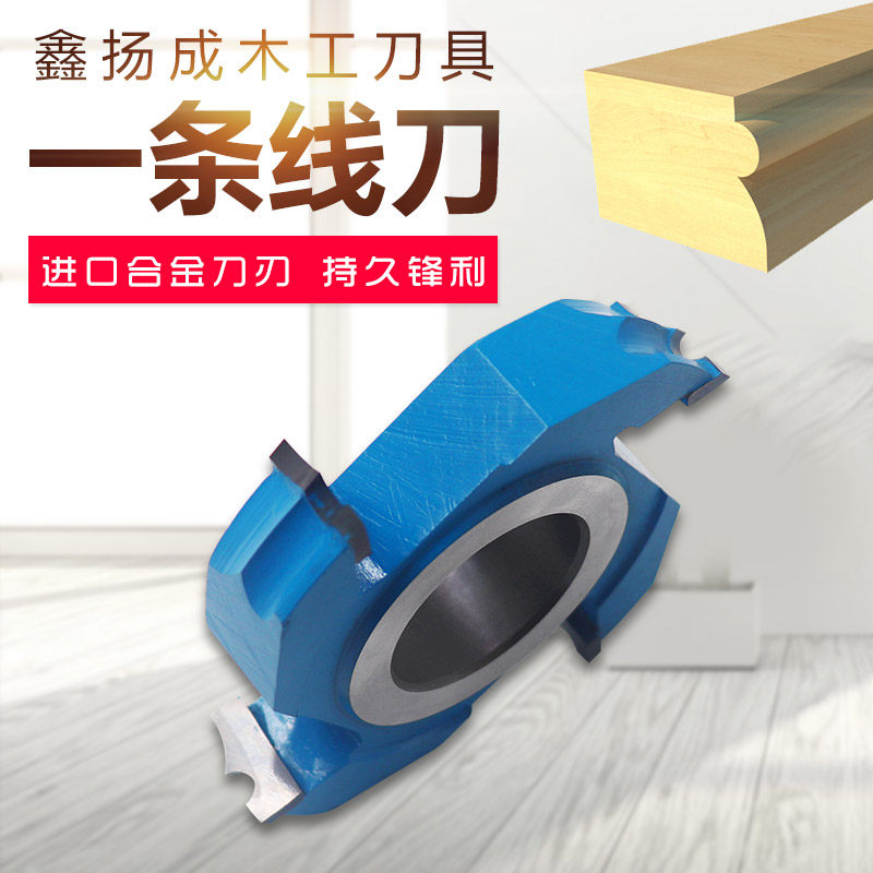 Store length Recommended Wood cutter tungsten steel Carbide Vertical Milling Cutter Red Wood One Wire Knife surface line shaping milling cutter