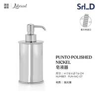 Мыло, диаметр 7.6мм, 7.6см