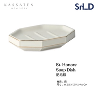 Ток 3. Мыльные блюда H2.8x13.9x9,6 см.