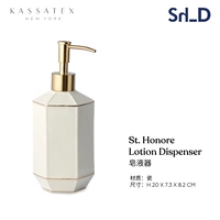 1. Мыльная жидкость H20x7.3x8,2 см.