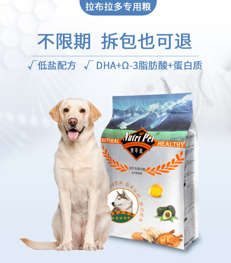 Thức ăn cho chó Labrador 5 kg Bánh New Zealand Jinmaola không nhiều chó đặc biệt bánh sữa chó con 3-6 tháng bổ sung canxi - Chó Staples thức ăn cho chó