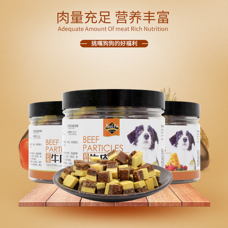 Dog Snacks Pet Đào tạo Phần thưởng Ăn vặt Teddy Golden Hair Molar Stick Clean Răng Cheese Cheese Grain 180g thức ăn cho thú cưng