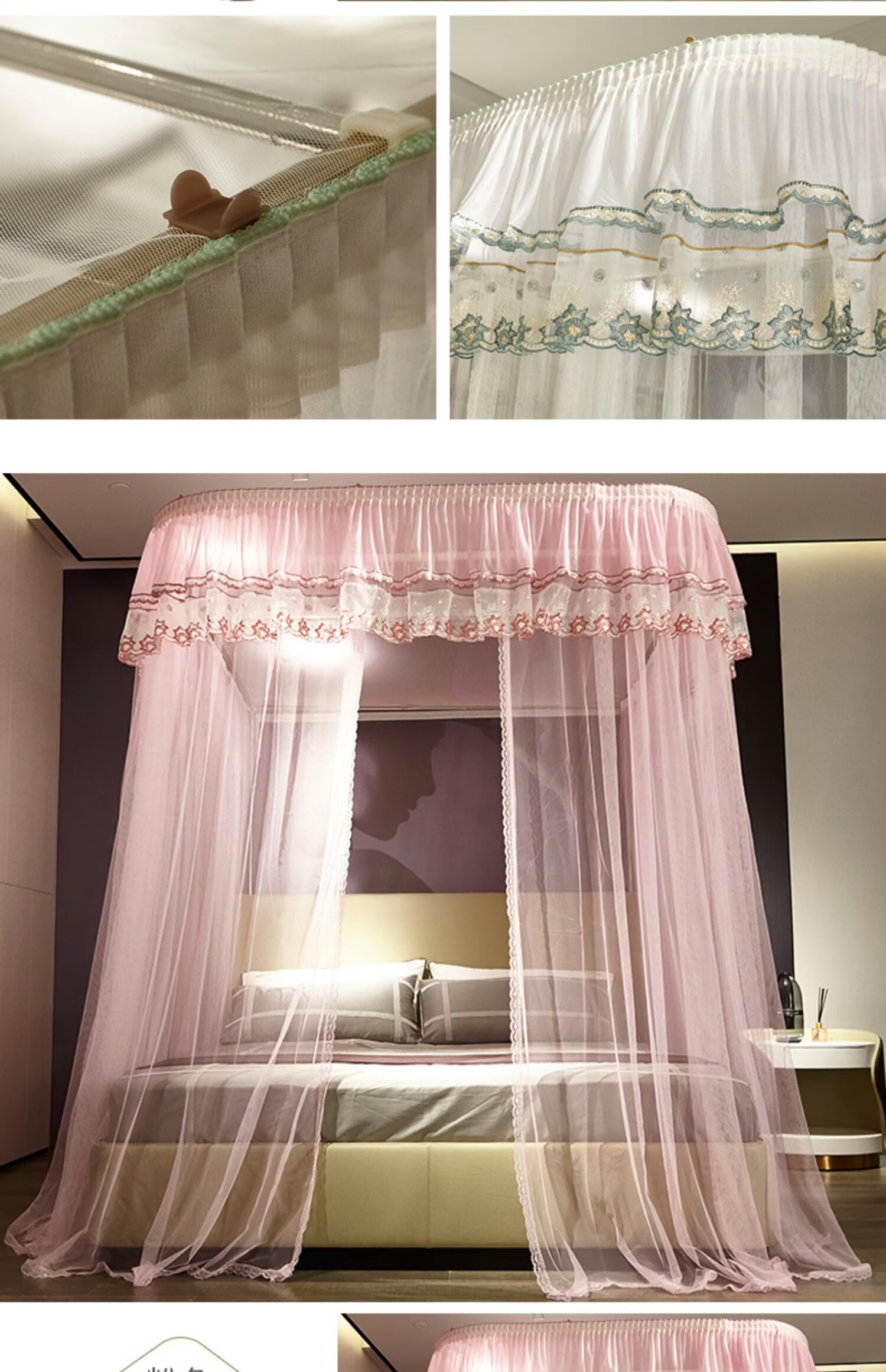 Violet hướng dẫn vàng địa phương lưới chống muỗi dây rút tự động U-track muỗi hộ gia đình 1,5 m 1,8m giường ba cửa mở - Lưới chống muỗi màn treo giường ngủ