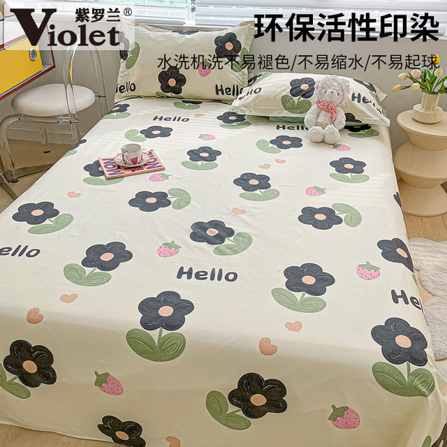 Violet cotton sheets single piece ຫໍພັກນັກສຶກສາ 1.2m single bed 1.5/1.8/2m double cotton sheet