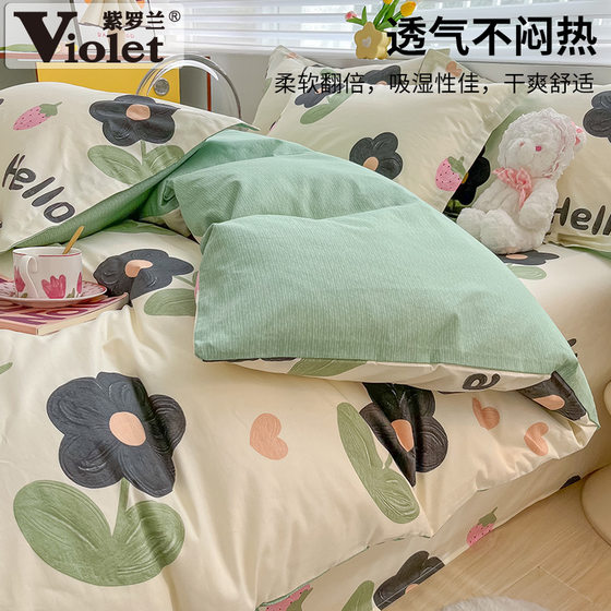 Violet Cotton Printed Four-piece Cotton Sheet Quilt Cover Bedding Internet Celebrity Fresh Fitted Sheet Three-piece Set