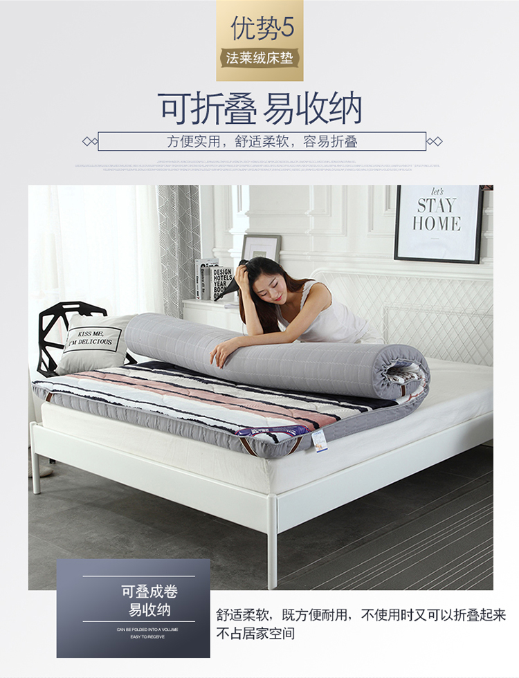 Luolanfalai đơn phương tím nhung tatami nệm trượt dưới nệm phụ dày 6cm dày đôi nệm 1.8m - Nệm đệm xốp