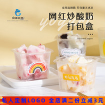 Net Red Thick Cut Fried Yogurt Square Packing Box Ice Cream Transparent Packaging Boxes Mousse Cup Wood Chaff Fruit Pudding