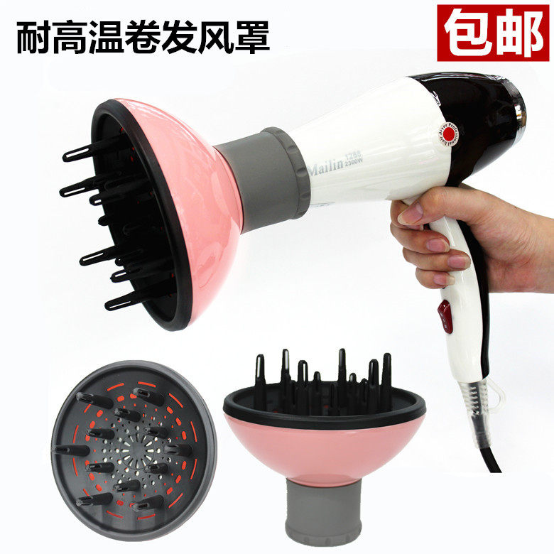 Hot Hair home with wind cover Coaxing Mouth Hair Dryer Drying Hood Rolls Hairdrescher Shop Versatile Hair Salon Almighty Hair Salon