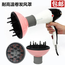Hot Hair home with wind cover Coaxing Mouth Hair Dryer Drying Hood Curly Hair Salon Universal Salon Hair Salon Universal Hair Salon