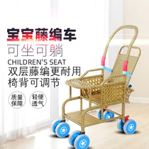 Bamboo-knitted stroller cushion rattan chair out-of-the-roll Divine Instrumental Cane portable light and portable dining chair cart Two-in-one