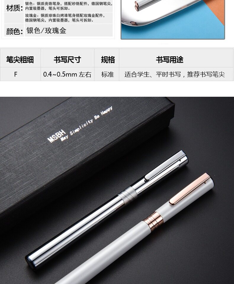Ручка перьевая 【买二份送一份】msbh礼福lif铱金练字书写钢笔台湾制造德国工艺德国bock尖新品 Painted environment