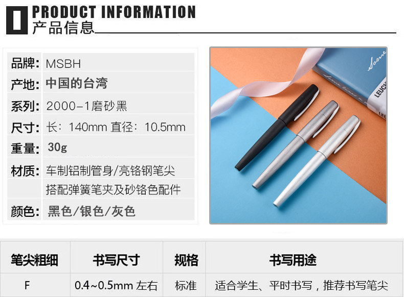 Ручка перьевая 【买二份送一份】msbh2000-1.1系列杜康德国工艺 铝制拉丝非活塞钢笔墨水笔台湾产 Painted environment