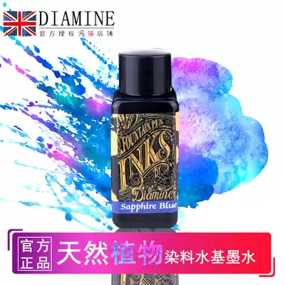 Send frozen tube dropper British Diamine Dai Ami Ya ink water-based pen ink neutral ink 30ml series four