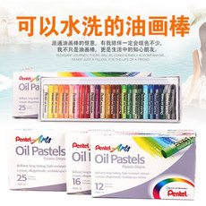Масляная пастель 【全场满90顺丰包邮】日本派通油画棒 安全无毒儿童油画棒12色彩色蜡笔美术用品画