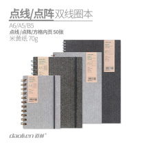 Dowling coil book b5 dotted line horizontal line dot matrix a5 square simple retro student notebook sub-business meeting notepad office supplies a6 portable small book grid sub-hand ledger exercise book