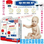 Royal care tã kéo quần tã chính hãng siêu mỏng mềm khô SMLXLXXL