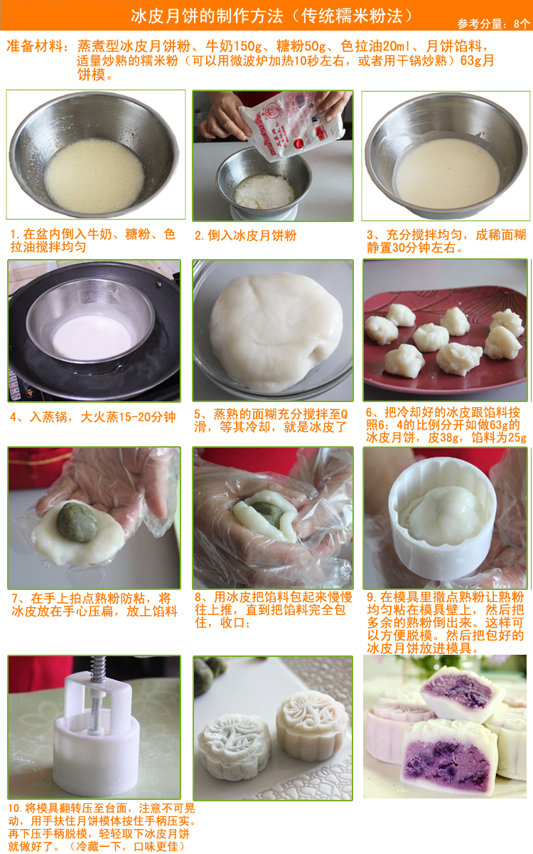 Tết trung thu 50/75 / 100g gram khuôn bánh trung thu Mung bánh đậu bí ngô Bánh áp lực phim hoạt hình Bánh bánh - Tự làm khuôn nướng khuôn làm nến